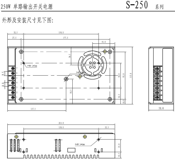Switching Power Supply S 250 S 250 China Manufacturer And Supplier Trihero Group
