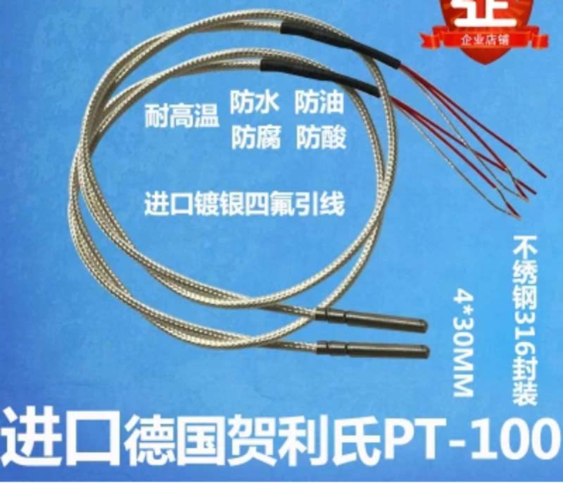 Thermocouples STC-1