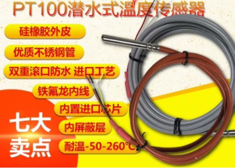 Thermocouples STC-4